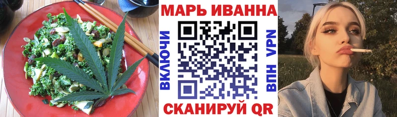 Печенье с ТГК конопля Тимашёвск