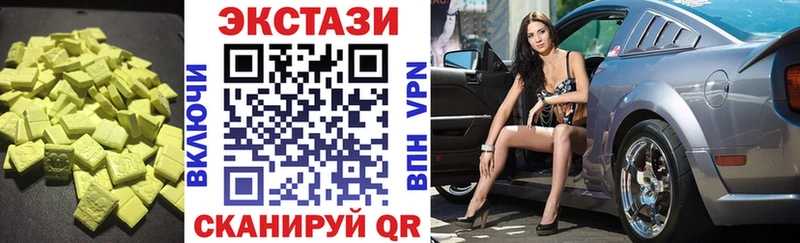 kraken зеркало  где купить наркотик  Тимашёвск  Экстази 99% 