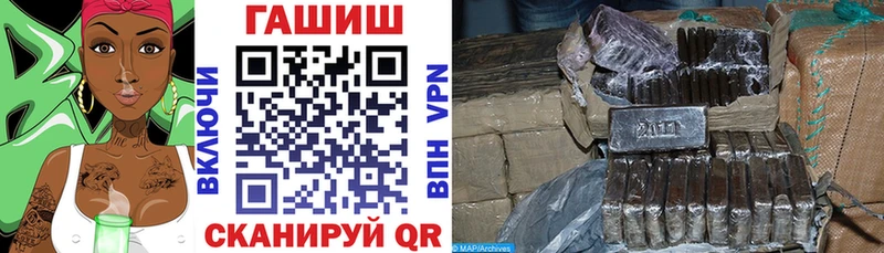 сколько стоит Тимашёвск ГАШ хэш