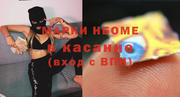 амф Абинск