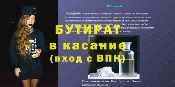 прущие крисы Абдулино