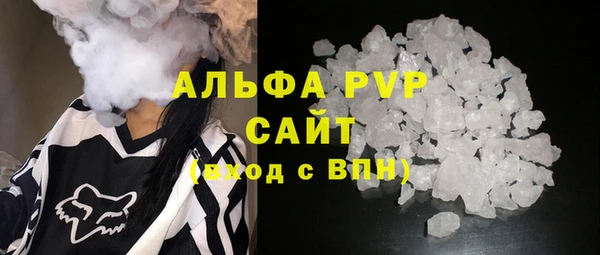 амф Абинск