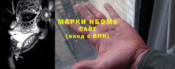 гашишное масло Абаза