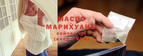 гашишное масло Абаза