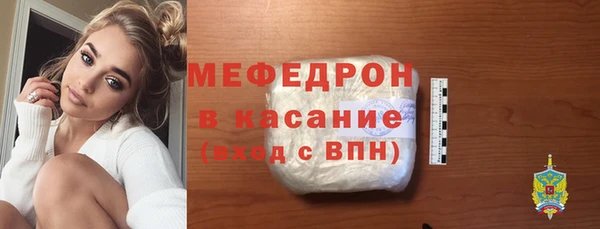 амф Абинск