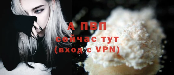 прущие крисы Абдулино
