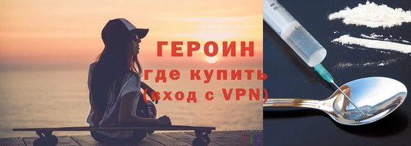 метадон Новодвинск