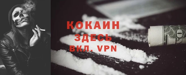 гашишное масло Абаза