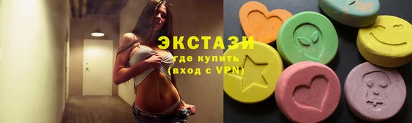 гашишное масло Абаза