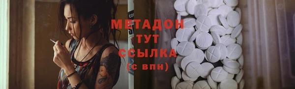 прущие крисы Абдулино