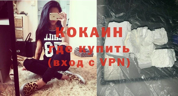 гашишное масло Абаза