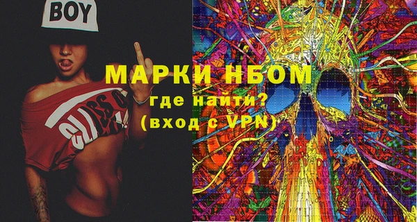 гашишное масло Абаза