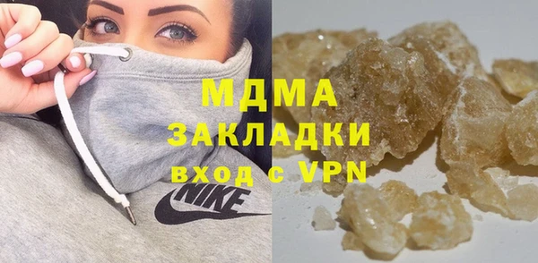 амф Абинск
