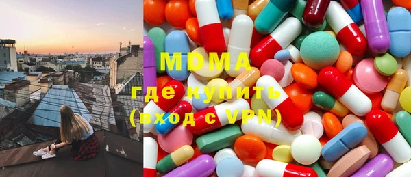 амф Абинск