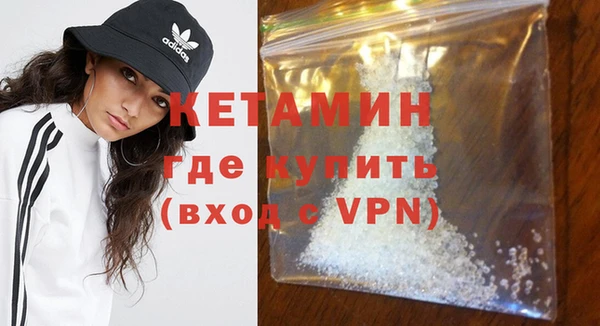 ПСИЛОЦИБИНОВЫЕ ГРИБЫ Новокубанск