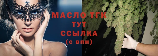гашишное масло Абаза