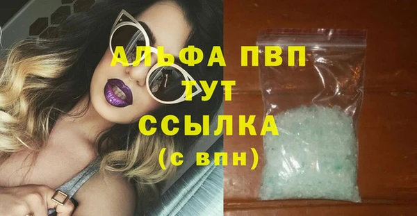 прущие крисы Абдулино