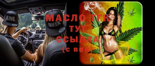 прущие крисы Абдулино