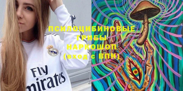 гашишное масло Абаза
