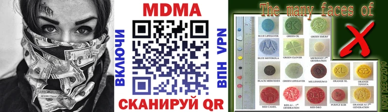 где можно купить наркотик  Тимашёвск  МДМА молли 