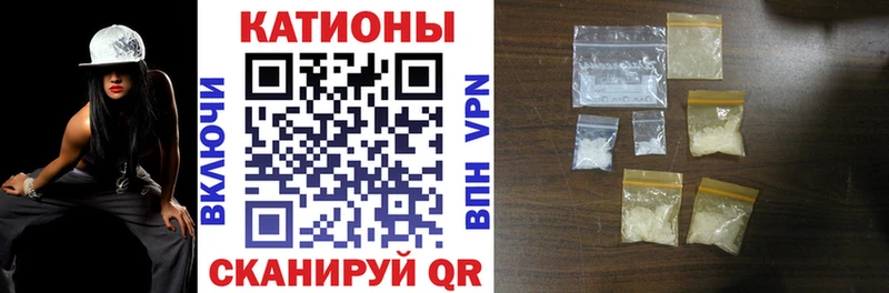 Меф VHQ  ОМГ ОМГ   Тимашёвск 
