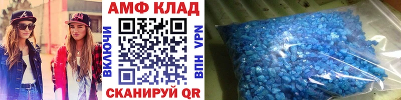 кракен ССЫЛКА  Тимашёвск  МЕТАМФЕТАМИН мет 