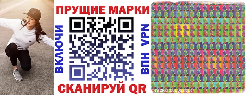 Марки NBOMe 1500мкг  наркотики  Тимашёвск 